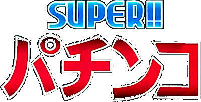 Super Pachinko logo for Super Famicom